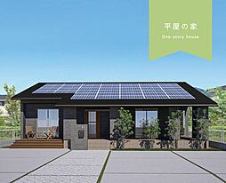 株式会社あいホーム 本店のカタログ「平屋の家」の画像