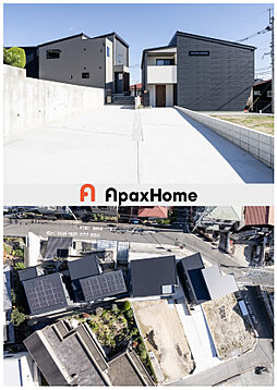 株式会社アパックスホームのカタログ「わかりやすく選べる、家づくりのカタチ」の画像