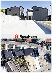 株式会社アパックスホームのカタログ「わかりやすく選べる、家づくりのカタチ」の画像