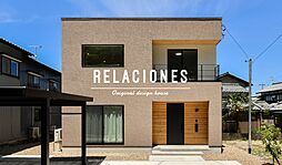 株式会社あめりか屋のカタログ「リラシオネス」の画像