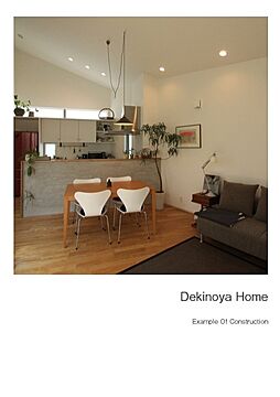 デキノヤホーム 富山店のカタログ「施工実例集」の画像