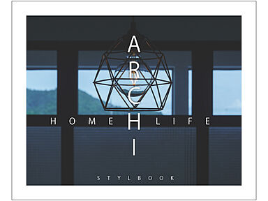 アーキホームライフ 奈良のカタログ「スタイルブック」のメイン画像
