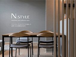 株式会社ライフステージ / ナチュラルハウスのカタログ「定額制注文住宅」の画像