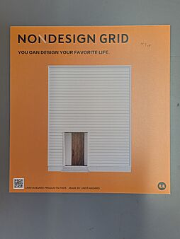 彦田工務店のカタログ「NONDESIGNシリーズ GRID」の画像