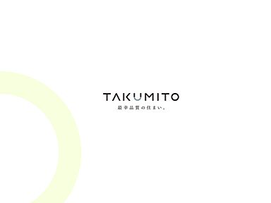 一級建築士設計工房 takumitoのカタログ「【全館空調×大空間】TAKUMITO」の画像