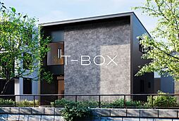 アサヒアレックスホールディングス株式会社(新潟)のカタログ「無駄なく上質に暮らすコンパクト住宅「T-BOX(ティーボックス)」」の画像