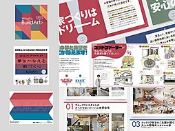 株式会社ビルドアートのカタログ「夢をかなえる家づくり」の画像