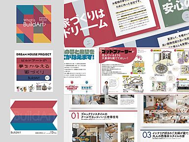 株式会社ビルドアートのカタログ「夢をかなえる家づくり」のメイン画像