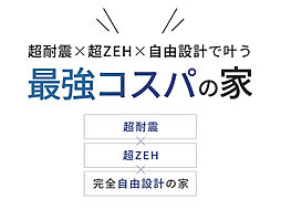 PG HOUSE 九州のカタログ「ブランドブック」の画像