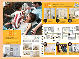 株式会社共同 コラボホームのカタログ「ハウスプラン集(間取り参考集)」の画像