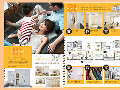株式会社共同 コラボホームのカタログ「ハウスプラン集(間取り参考集)」の画像
