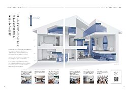 株式会社アイ工務店 高知支店のカタログ「The Concept Book」の画像