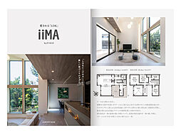 株式会社VISIOのカタログ「iiMA CONCEPT BOOK」の画像