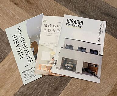 東建築|HIGASHIKENCHIKU|北九州の注文住宅工務店のカタログ「気持ちいいと暮らそう」の画像