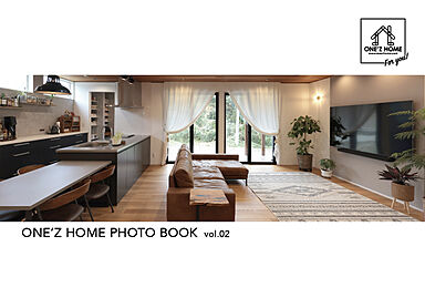 株式会社ワンズホームのカタログ「ONE'Z HOME PHOTO BOOK vol.02」の画像