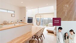 ポラスグループの注文住宅ブランド 北辰工務店 さいたま支店のカタログ「【北辰工務店】家づくりコンセプトブック|家族の想いをカタチにする」の画像