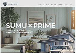 SUMU×HOMEのカタログ「総合カタログ」の画像