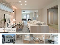 パシフィックホームのカタログ「【施工実例集】明るく上質なホテルライク空間」の画像