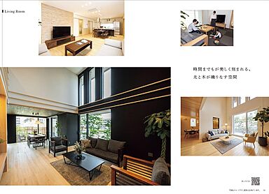 日本ハウスホールディングス 秋田支店のカタログ「檜百年住宅 グレートステージ」の画像2
