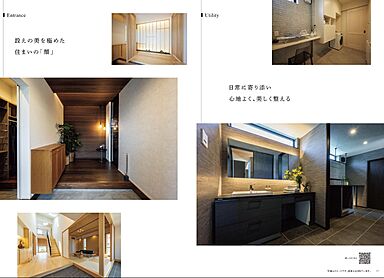 日本ハウスホールディングス 秋田支店のカタログ「檜百年住宅 グレートステージ」の画像5