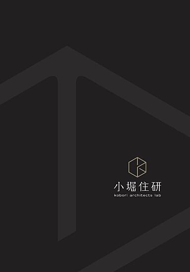 ヤマダホームズ 熊谷ハウジングステージ展示場のカタログ「小堀住建」の画像