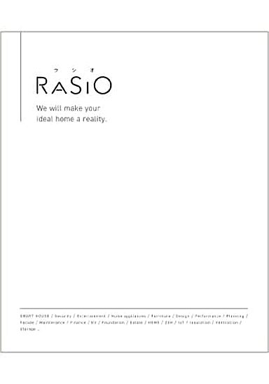 ヤマダホームズ 熊谷ハウジングステージ展示場のカタログ「RASIO」の画像