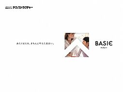 株式会社明治住建のカタログ「ライフスタイルの変化に対応した家づくり「つながりを育む空間」「自然と片付く収納計画」「無駄を省いたコンパクトな住まい」」の画像