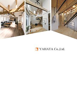 株式会社八幡 青梅店のカタログ「会社案内パンフレット」の画像
