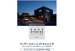 ウィザースホーム 有明展示場のカタログ「建築実例集」の画像