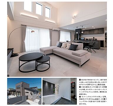 ウィザースホーム 木更津展示場のカタログ「建築実例集」の画像1
