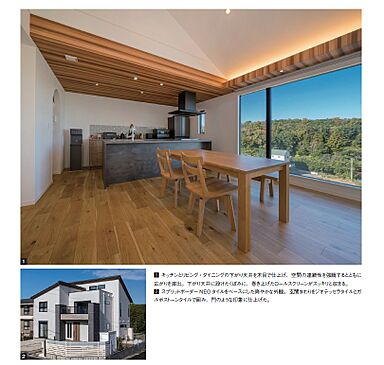 ウィザースホーム 木更津展示場のカタログ「建築実例集」の画像2