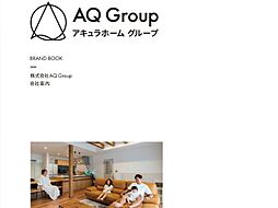 【アキュラホーム 蟹江展示場】@蟹江ICそば 大収納×アウトドアリビング×大空間LDKのカタログ「【アキュラホーム】ブランドブック」の画像