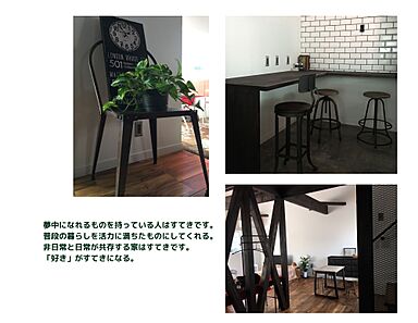 ハウスエナジー株式会社のカタログ「CONSEPTBOOK」の画像3