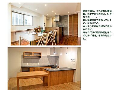 ハウスエナジー株式会社のカタログ「CONSEPTBOOK」の画像5