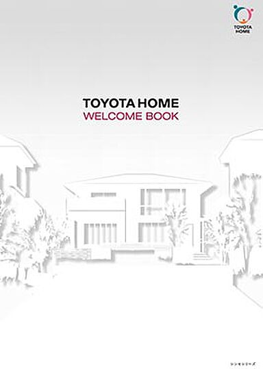 トヨタホームのカタログ「トヨタホームウェルカムブック」の画像