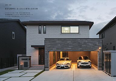 トヨタホームのカタログ「IMPRESS vol.38(ガレージのある家)」の画像1