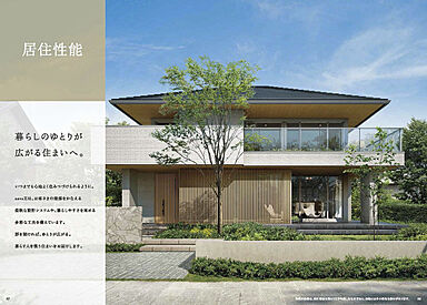 大和ハウス Lim高須展示場のカタログ「【大和ハウス】 xevoΣ<ジーヴォシグマ> テクノロジー ~天井高2m72cm~」の画像