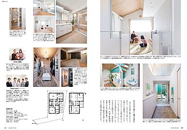 ダイワハウス 平沼xevoΣ展示場のカタログ「【大和ハウス】 住まいの実例集 xevoΣ VOL16 ~開放的で明るい2階リビングの家~」の画像4