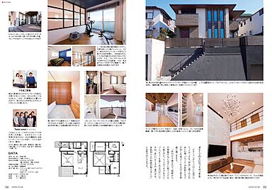 ダイワハウス 平沼xevoΣ展示場のカタログ「【大和ハウス】 住まいの実例集 xevoΣ VOL14 ~子育て家族の笑顔がはじけるお住まい~」の画像2