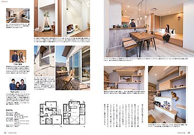 ダイワハウス 平沼xevoΣ展示場のカタログ「【大和ハウス】 住まいの実例集 xevoΣ VOL13 ~人もペットも幸せになれる住まい~」の画像4