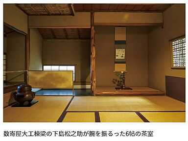 大和ハウス 西宮展示場のカタログ「【大和ハウス】 新しい住まいと暮らしの情報誌 and.y(アンディ)」の画像2