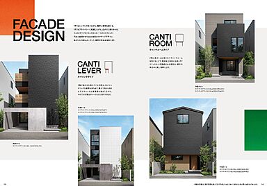 大和ハウス 四日市展示場のカタログ「【大和ハウス】都市に“ちょうどいい”3階建て xevoM3」の画像5