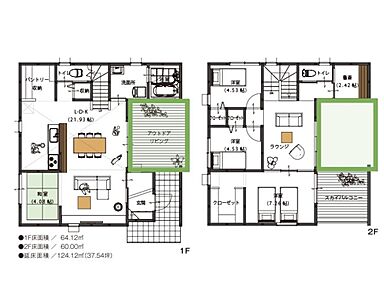 ロイヤルハウス 広島南店(有限会社ヒロ住宅)のカタログ「中庭のある家 プラスパティオ」の画像5