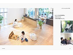 セキスイハイムのカタログ「【セキスイハイム】総合カタログ(heimism)」の画像