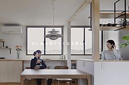 檜建設株式会社のカタログ「【間取りアイディア満載】プロの設計力で「帰りたくなる暮らし」を叶えた、檜建設(エニーホーム)の多彩な間取り・実例集」の画像