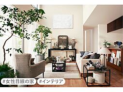 住友林業株式会社 長町モールサイドのカタログ「住友林業の家 「コノカ(女性目線商品)」」の画像