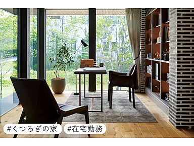 住友林業 寺岡展示場のカタログ「木と暮らす新しい日常「New everyday」」の画像