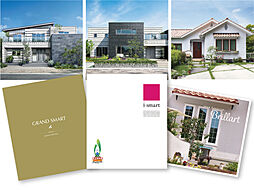 一条工務店のカタログ「【一条工務店】 商品カタログ3冊セット(HOME’S限定)」の画像