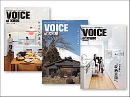 一条工務店のカタログ「【一条工務店】 建築実例集3冊セット(HOME’S限定)」の画像