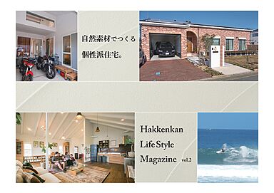 株式会社 住まいの発見館 本社ショールームのカタログ「全面床冷暖房システム&ゼロエネルギーハウス(ZEH)」の画像